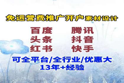 案例解读：SEM托管服务助力企业快速崛起
